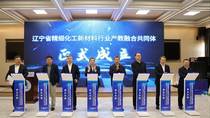 环保改性塑料国家标准规范解读：标准背后的环保智慧