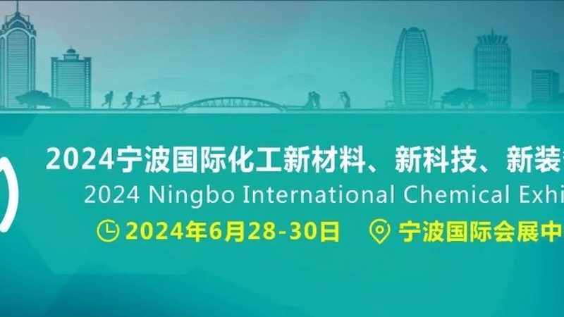 进口精细化工产品代理资质，合规之路的必经之路