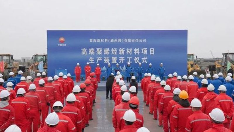水处理助剂阻垢剂：如何正确使用，保障系统高效运行**