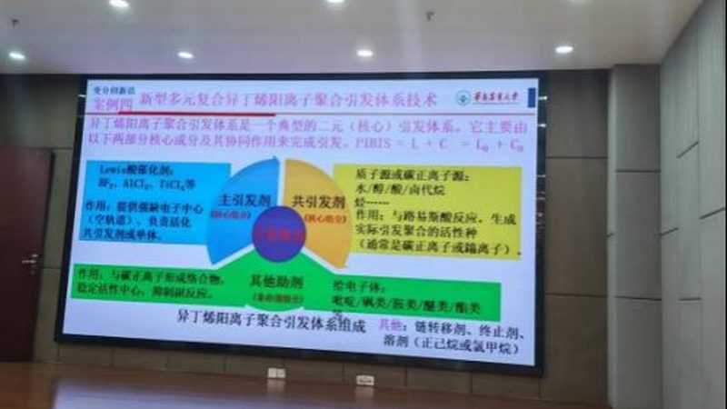 卫生间防水胶粘剂施工流程解析