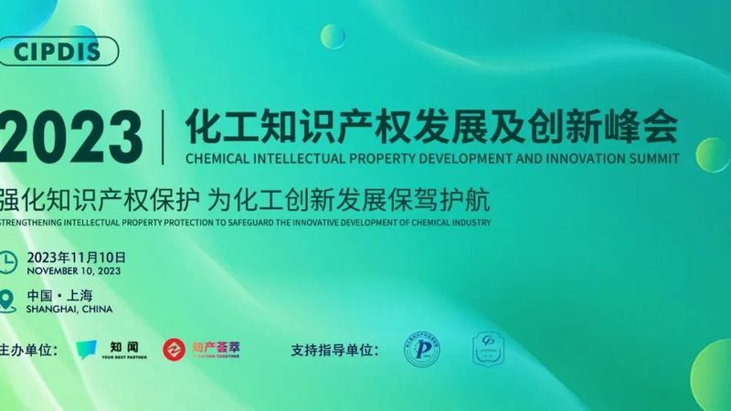 塑料原料代理加盟：从选品到落地的四个关键阶段