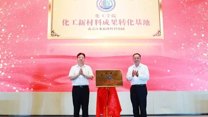 地下室复合材料防水哪家好？揭秘防水材料选择关键