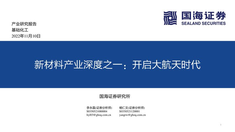 成都防霉防腐剂厂家对比：揭秘选择之道