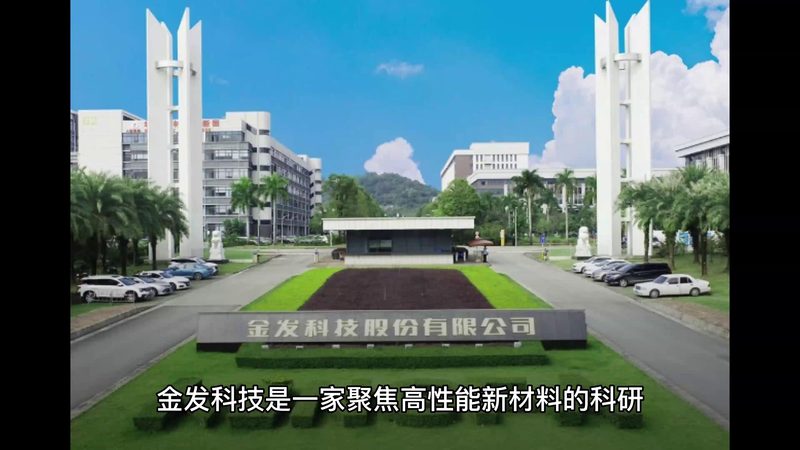 工业添加剂市场报价解析：如何规避采购风险